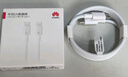 华为6A数据线 USB Type-C转USB Type-C 线长1m/高品质线芯/持久耐用 白色 实拍图