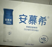 伊利安慕希高端原味常温酸牛奶230g*10瓶  礼盒装 9月产 实拍图