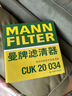 曼牌滤清器（MANNFILTER）空调滤清器空调滤芯CUK20034/CUK20077马自达3昂克赛拉CX-30CX-50 实拍图