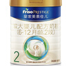 美素佳儿（Friso）皇家较大婴儿配方奶粉 2段（6-12个月）800克 乳铁蛋白 新国标 实拍图