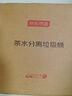 京东京造带视窗茶水桶10L 干湿分离垃圾桶客厅办公室泡茶茶水分离茶渣桶 实拍图