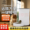PAPIFEED自动喂食器猫咪小型智能投喂器定时定量喂猫器猫粮狗粮远程喂食机 实拍图