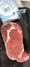 大鲜田 进口谷饲M6原切眼肉牛排套餐 1.5kg 厚切雪花牛肉生鲜 源头直发 实拍图