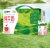 蒙牛纯牛奶利乐钻200ml*24盒营养早餐 电商定制 部分地区8月产 实拍图