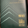 得力（deli）辉铂A4打印纸 80g500张单包复印纸 进口原纸 双面加厚草稿纸 打印作业 书写绘画 7786【品质升级】 实拍图