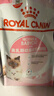 皇家幼猫奶糕 幼猫猫粮 BK34 通用粮 1-4月 2KG 实拍图