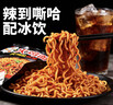 三养（SAMYANG）火鸡面奶油火鸡面拌面650g(130g*5)奶香早餐泡面拌面宵夜速食 实拍图