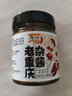 乌江 老重庆杂酱炸酱肉酱 138g瓶装下饭拌面酱拌饭拌面含肉量大于25% 实拍图