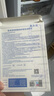 敷尔佳新款白膜4盒 敷感升级医用透明质酸钠修复贴MHA-C-T 实拍图