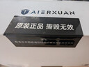 爱尔轩国行金属甄选 Air15-Ultra 酷睿i7高性能笔记本电脑 轻薄本ai商务办公学生网课设计剪辑IPS全面屏 实拍图