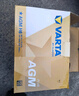 瓦尔塔（VARTA）京东养车汽车电瓶蓄电池启停系列AGMH7奔驰GLA/GLC/GLK/CLA 实拍图