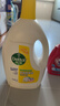 滴露（Dettol）衣物除菌液 消毒液 柠檬3L 99.9%杀菌除螨内衣儿童衣物可配洗衣液 实拍图