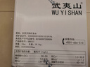 武夷山 饮用天然矿泉水4.5L*4桶 整箱泡茶水生活用水饮用水热门商品 实拍图