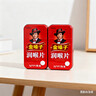2盒装金嗓子润喉片喉片2g*6片*2板/盒 润喉糖嗓子疼嗓子痒喉咙痛含片喉宝润喉糖 实拍图