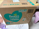 帮宝适超薄透气清新帮透氧Pro婴儿纸尿裤尿不湿尿片尿布XL38 实拍图