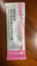 纽特舒玛益生菌分离乳清蛋白粉12.3g*21条女性免疫体重管理减脂压力好睡眠 实拍图