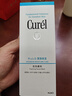 珂润（Curel）保湿洁颜泡沫150ml 弱酸性洁面氨基酸洗面奶 敏感肌适用 男女通用 实拍图