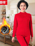 恒源祥本命年鸿运【加绒加厚】保暖内衣女红色中老年妈妈秋衣秋裤套装冬 实拍图