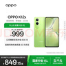 OPPO K12x 12GB+256GB 凝光绿 政府国家补贴 120Hz旗舰级OLED直屏 80W闪充 5500mAh大电池 骁龙5G手机 实拍图