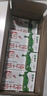 蒙牛全脂纯牛奶250ml*16盒 牛奶送礼盒装 电商定制 部分地区8月 实拍图