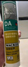瓦克（WACKER）DA防霉玻璃胶厨卫密封胶防水美容胶马桶封边胶透明1支+胶枪工具包 实拍图