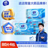 维达（Vinda）超净化纯水湿巾 80片*4包 婴儿湿巾手口可用 湿巾大包  实拍图
