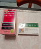 【联合用药】京都念慈菴 蜜炼川贝枇杷膏300ml+葵花 蒲地蓝消炎片 0.31g*60片 润肺化痰 止咳平喘 护喉利咽 生津补气 调心降火 清热解毒 抗炎消肿 止咳糖浆 消炎药 实拍图