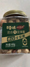 百草味 每日全坚果罐装458g零食干果夏威夷果腰果巴旦木随机发 实拍图