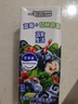 一甸园100%蓝莓汁复合果蔬汁蔬菜汁果汁饮料200ml*10礼盒装 液断代餐 实拍图
