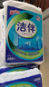 洁伴 卫生纸 纸巾厕纸平板纸手纸家用实惠装厕所草纸 460g*9包装 实拍图