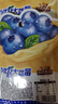 三只松鼠每日蓝莓干256g/16包 无添加水果干果脯小包装儿童老人办公室零食 实拍图