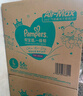 帮宝适（Pampers）清新帮尿不湿婴儿纸尿裤拉拉裤 XXXL64片【拉拉裤】 实拍图