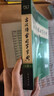 古汉语常用字字典第6版赠中小学文言文学习资源1年使用权 商务印书馆2025年新版中小学生语文文言文常备工具书 可搭购教材教辅新华字典现代汉语词典牛津高阶英语词典作文书成语古代汉语词典 实拍图