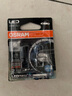 欧司朗（OSRAM）W5W/T10LED车灯示宽灯示廓灯日行指示灯6000K白光 12V 1.5W 2支装 实拍图