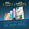 网易严选全价猫粮4.0成幼猫三文鱼亮毛养胃深海鱼虾1.8kg*4袋【宠物金选】 实拍图