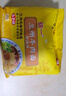 统一兰州牛肉面  98g*4份 非油炸 源自中华老字号马子禄 实拍图