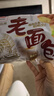盼盼 老面包 930g手撕早餐休闲零食办公室点心 奶香味整箱面包 实拍图