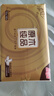 清风（APP）抽纸 金装3层150抽*20包M码 面巾纸 纸巾抽 餐巾纸 整箱装 实拍图