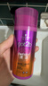 施华蔻（Schwarzkopf）got2b迷浪盈卷弹力素乳液100ml 弹力素卷发保湿护卷防毛躁蓬松 实拍图