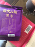 柴火大院 黑米（东北黑米 粗粮 东北杂粮 量贩装 粥米搭档）2斤 实拍图