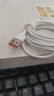 倍思Type-c数据线6A超级快充100W/88W/66W/40W适用华为荣耀小米安卓手机平板充电Pura70/Mate70/60 2米 实拍图