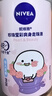 妮维雅（NIVEA）【 孙颖莎同款 】抑汗香体止汗露腋下干爽滚珠精华爽身走珠液50ml 实拍图