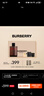 博柏利（BURBERRY）伦敦男士淡香水礼盒(50ml+1.5ml+蜡烛)节日礼物生日礼物送男友 实拍图