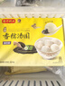 湾仔码头香糯黑芝麻汤圆538g28只汤圆元宵早餐点心速冻生鲜食品 实拍图
