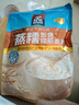 桂格（QUAKER）蒸糯即食糯燕麦片600克 营养早餐 软糯拉丝 口感细腻 实拍图