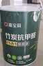 嘉宝莉 内墙乳胶漆竹炭抗甲醛五合一墙面漆抗菌防霉油漆涂料可定制6.4kg 实拍图