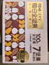 百草味每日全坚果750g30袋独立小包装开心果干果零食大礼包休闲零食送礼 实拍图