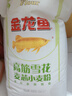 金龙鱼 面粉 高筋粉 高筋雪花麦芯小麦粉 10斤 实拍图