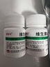 华中维生素B6片10mg*100片用于预防和治疗维生素B6缺乏症脂溢性皮炎唇干裂也可用于减轻妊娠呕吐 实拍图