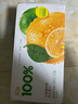 汇源100%阳光柠檬混合果汁200ml*12盒小青柠卡曼橘饮料节日中秋礼盒 实拍图